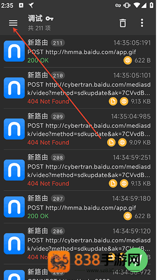 黄鸟抓包老版本(Reqable)