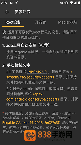 黄鸟抓包老版本(Reqable)