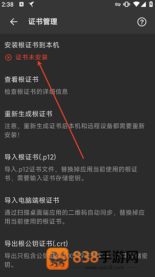 黄鸟抓包老版本(Reqable)