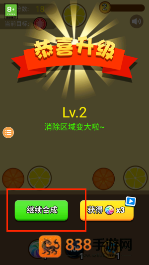 大西瓜游戏