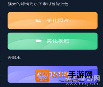 联潜app