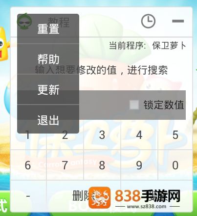 葫芦侠修改器最新版本下载