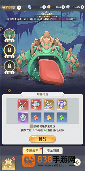 云上契约APP官方版下载