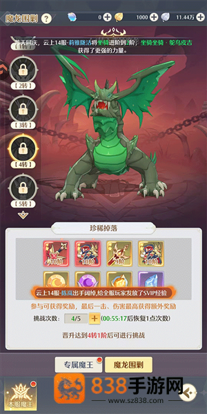 云上契约APP官方版下载