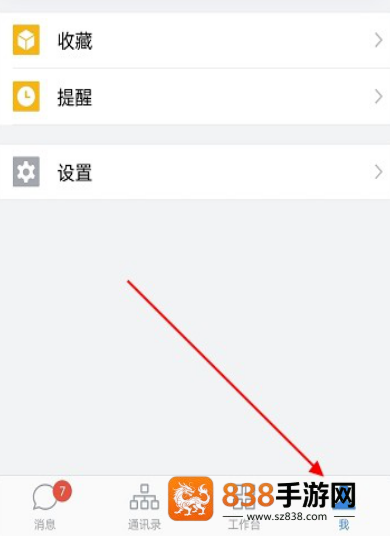 交建通手机app官方下载安装