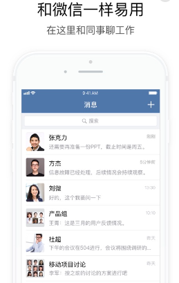 交建通手机app官方下载安装