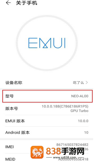 交建通手机app官方下载安装
