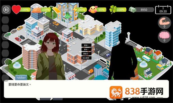 自然选择大学游戏