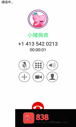 小猪佩奇来电话了下载手机版