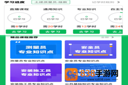 三只鸟云课堂app