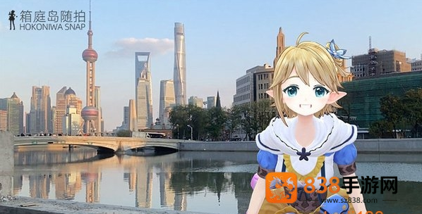 箱庭岛随拍AR安卓下载