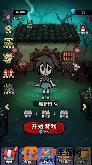 猎梦超进化游戏下载