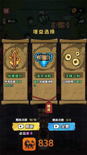 猎梦超进化游戏下载
