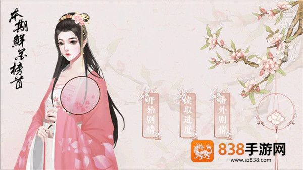 倾凰游戏