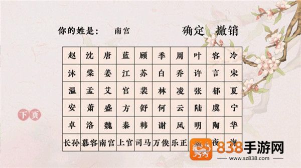 倾凰游戏