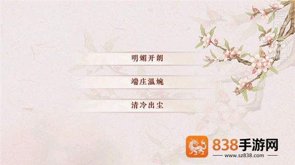 倾凰游戏