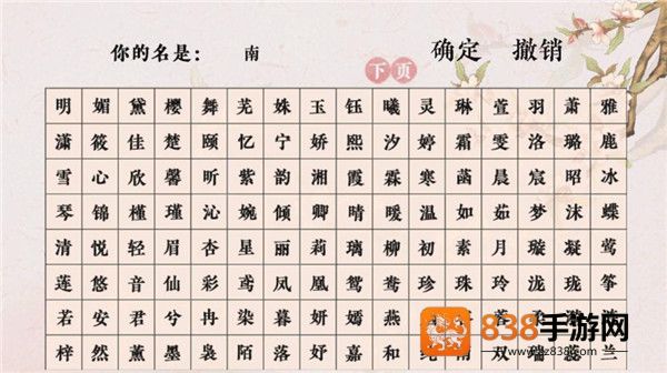 倾凰游戏