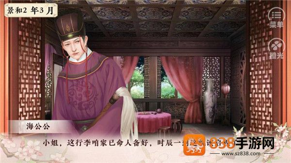倾凰游戏