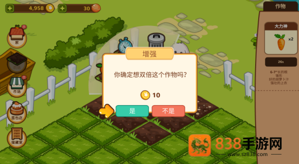 洛普比面包店游戏(Lop Bakery)