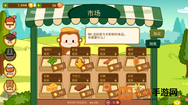 洛普比面包店游戏(Lop Bakery)