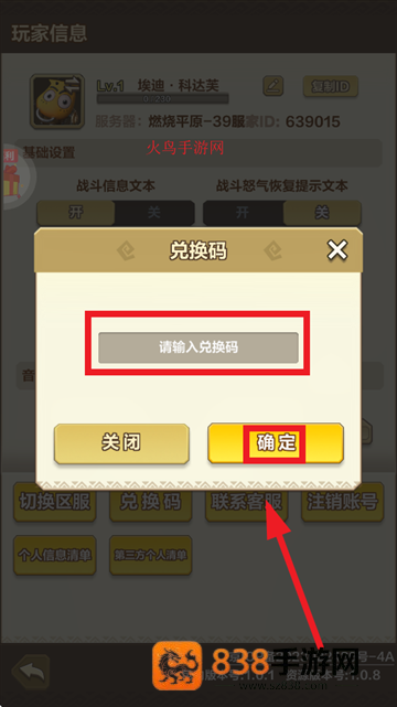 我叫MT归来0.05折版本
