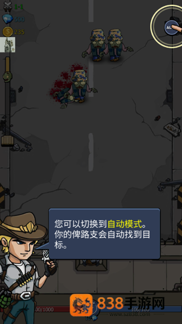 僵尸战争空闲防御免内购(Zombie War)
