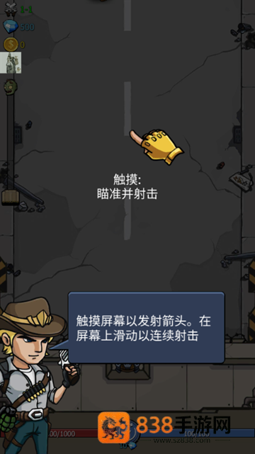 僵尸战争空闲防御免内购(Zombie War)