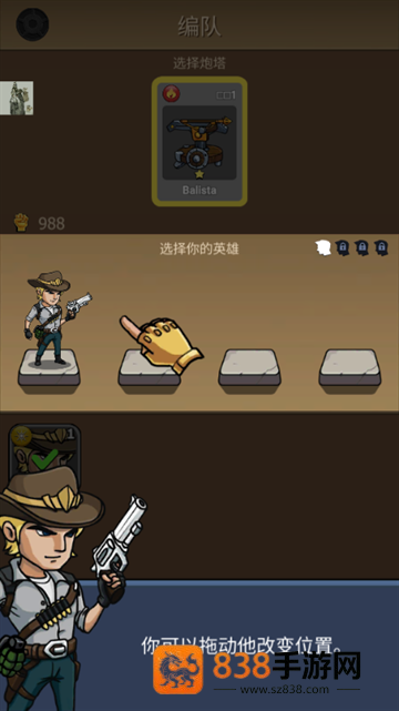 僵尸战争空闲防御免内购(Zombie War)