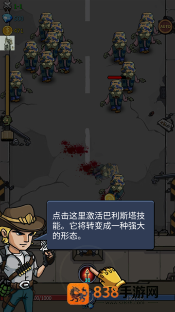 僵尸战争空闲防御免内购(Zombie War)