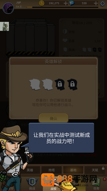 僵尸战争空闲防御免内购(Zombie War)