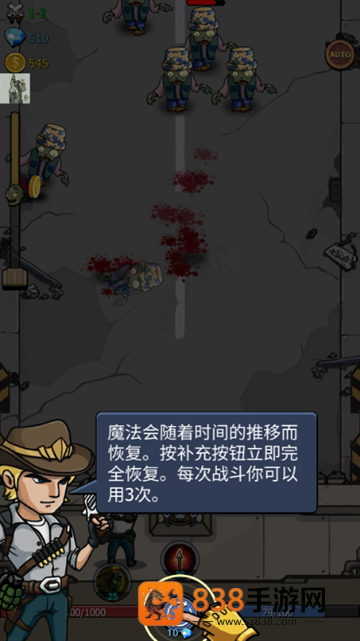 僵尸战争空闲防御免内购(Zombie War)