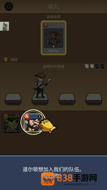 僵尸战争空闲防御免内购(Zombie War)