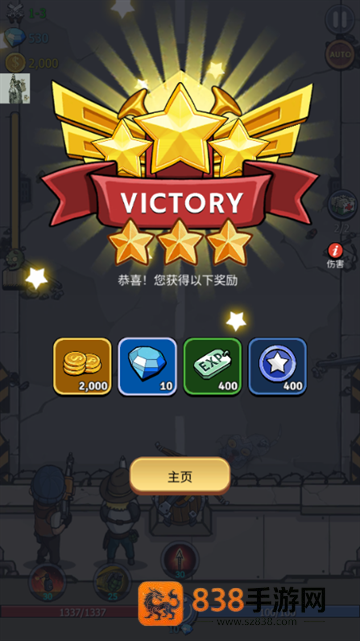 僵尸战争空闲防御免内购(Zombie War)
