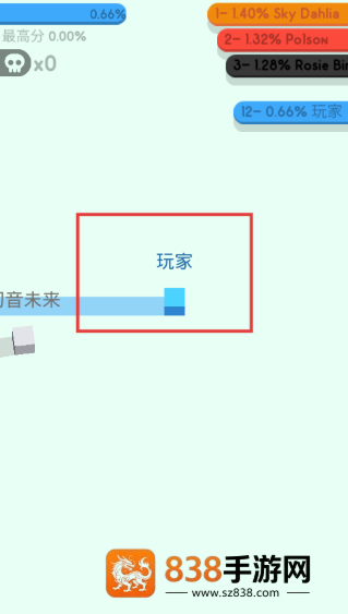 纸团大作战2游戏