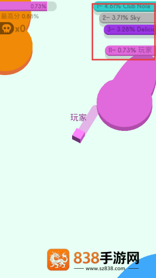 纸团大作战2游戏
