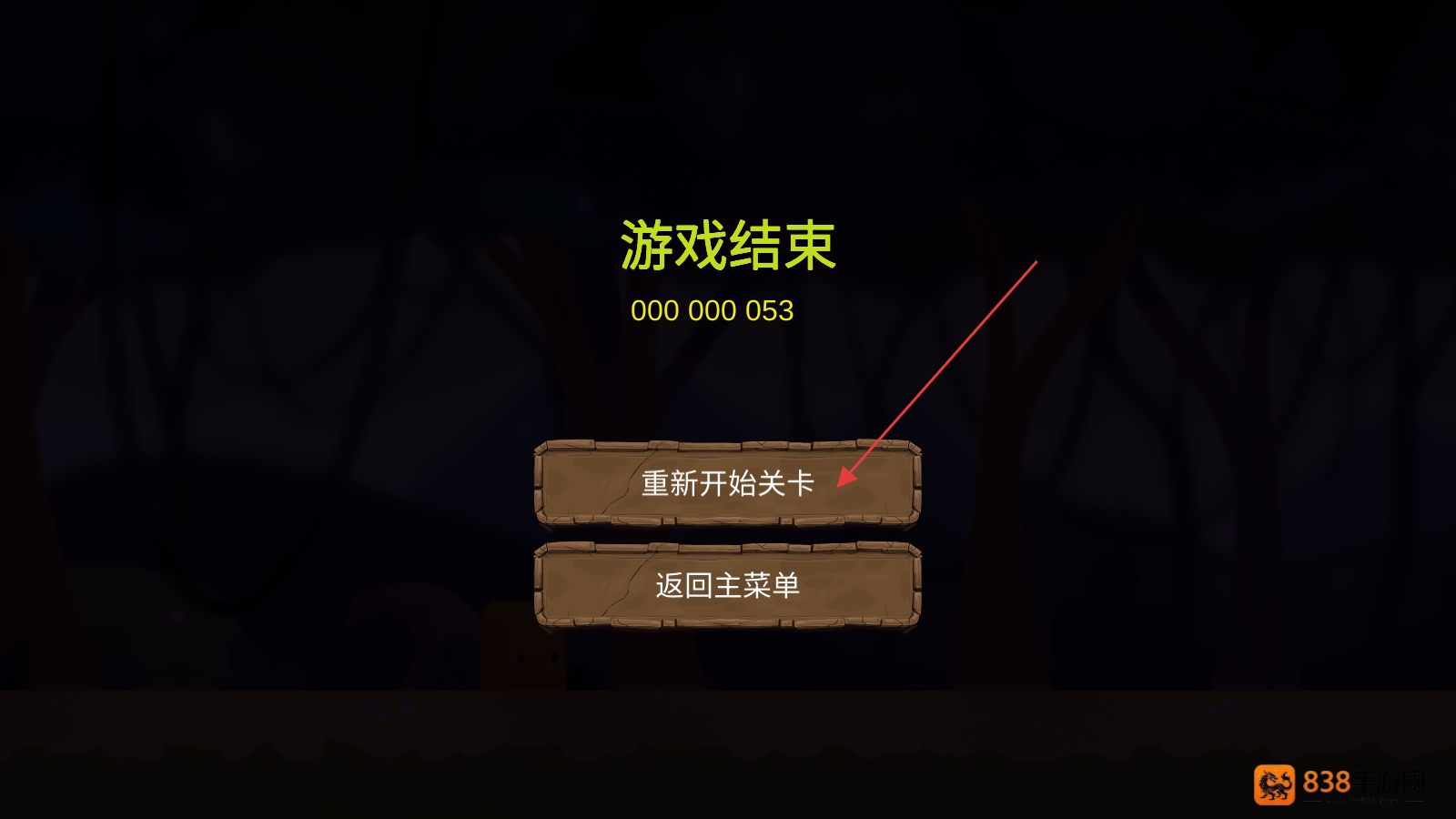 尖叫大冒险手游