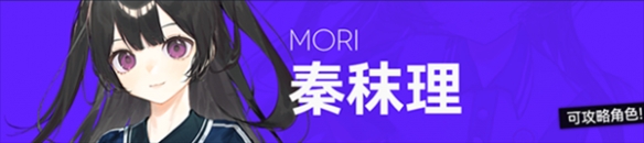 构想彼方游戏