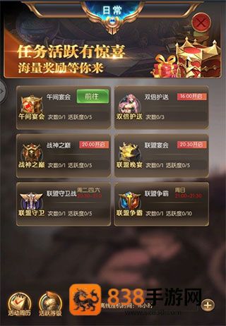 奇迹之剑玛雅大区版本下载