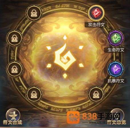 奇迹之剑玛雅大区版本下载