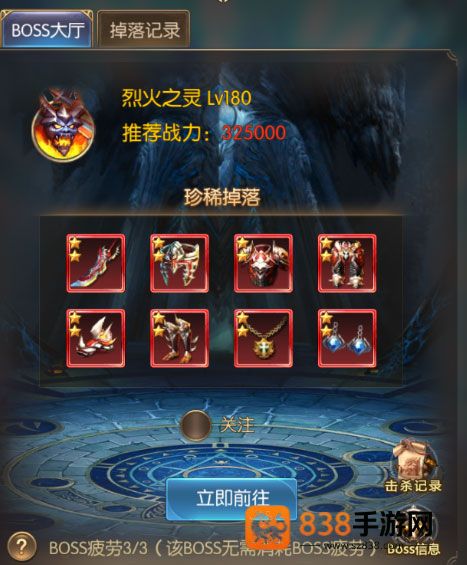奇迹之剑玛雅大区版本下载