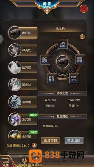 奇迹之剑玛雅大区版本下载