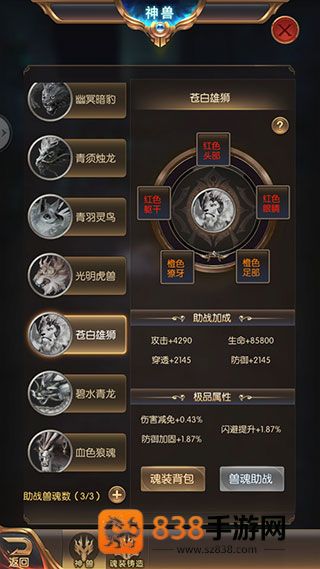 奇迹之剑玛雅大区版本下载