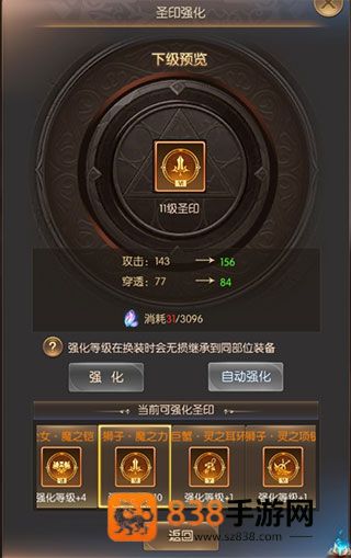 奇迹之剑玛雅大区版本下载
