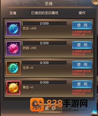 奇迹之剑玛雅大区版本下载