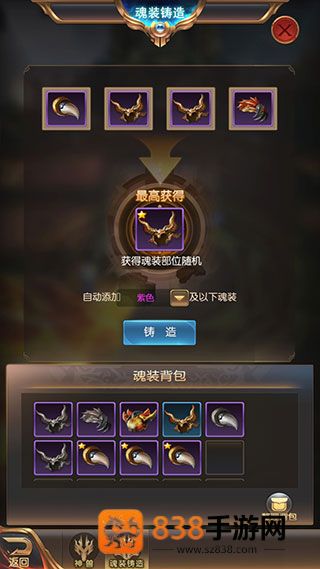 奇迹之剑玛雅大区版本下载