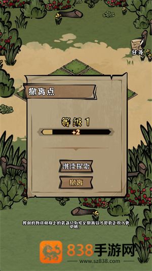 草原搜打撤最新版(我在羊村当战狼)