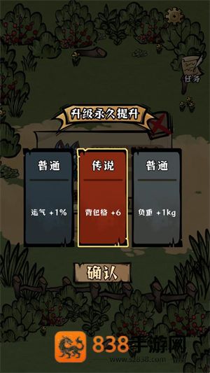 草原搜打撤最新版(我在羊村当战狼)