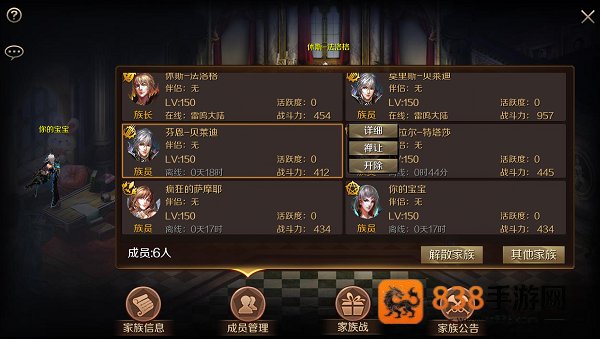 魔域手游正版