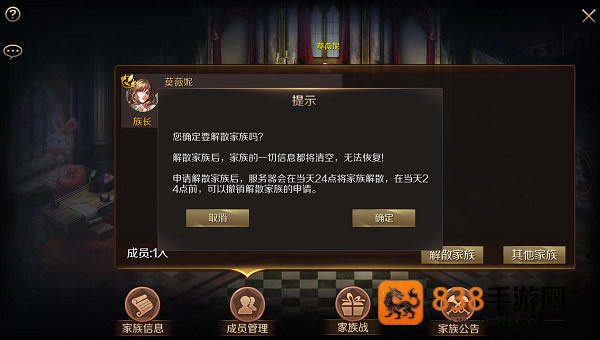 魔域手游正版