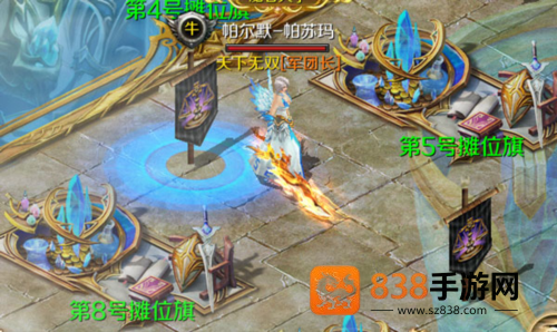魔域手游正版